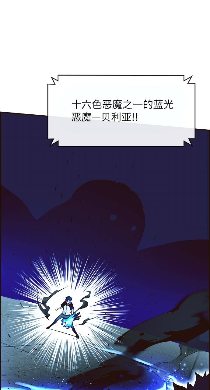 [第22话] 小组对决 287