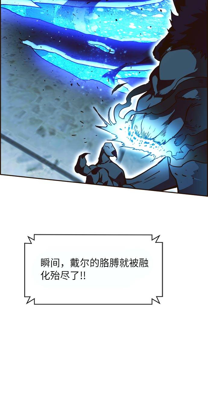 [第22话] 小组对决 288