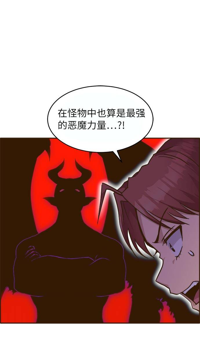 [第22话] 小组对决 289