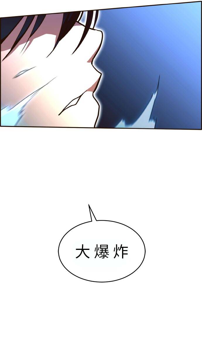[第22话] 小组对决 297