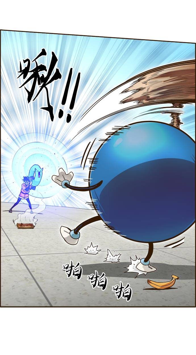 [第23话] 小组对决 3104