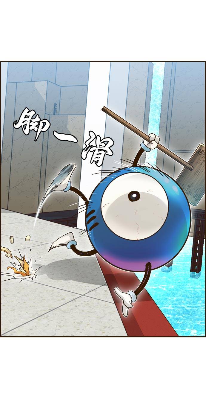 [第23话] 小组对决 3106