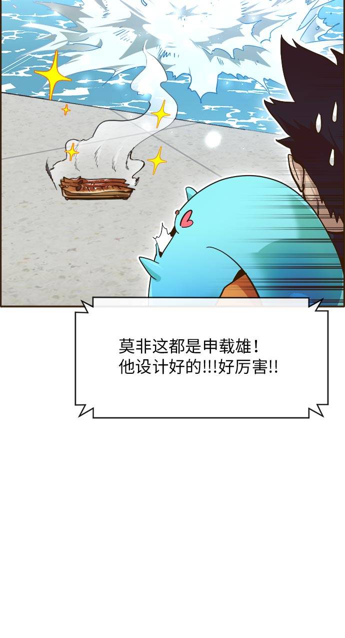 [第23话] 小组对决 3109