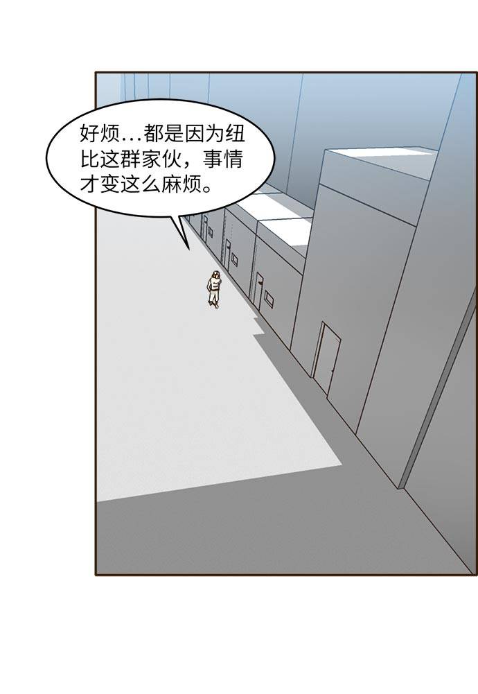 [第23话] 小组对决 3111