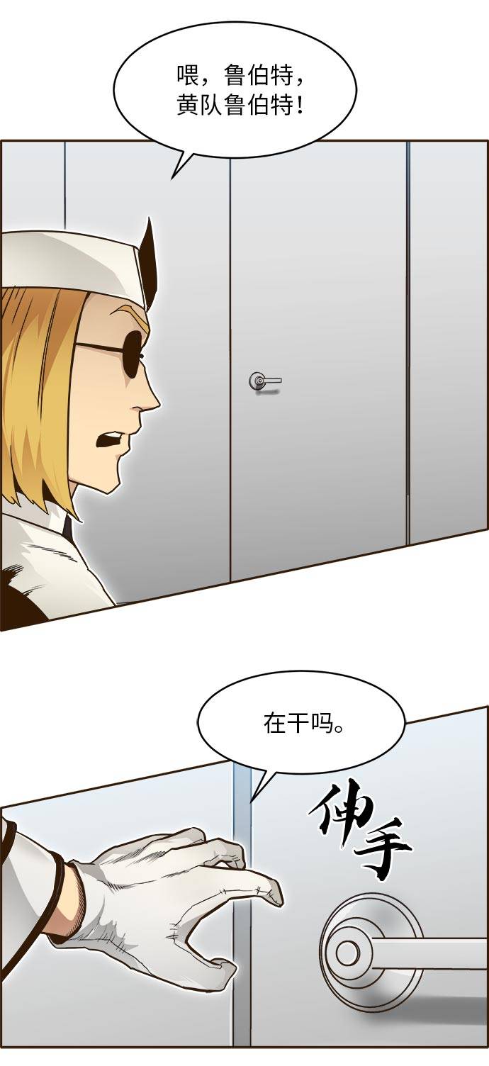 [第23话] 小组对决 3112