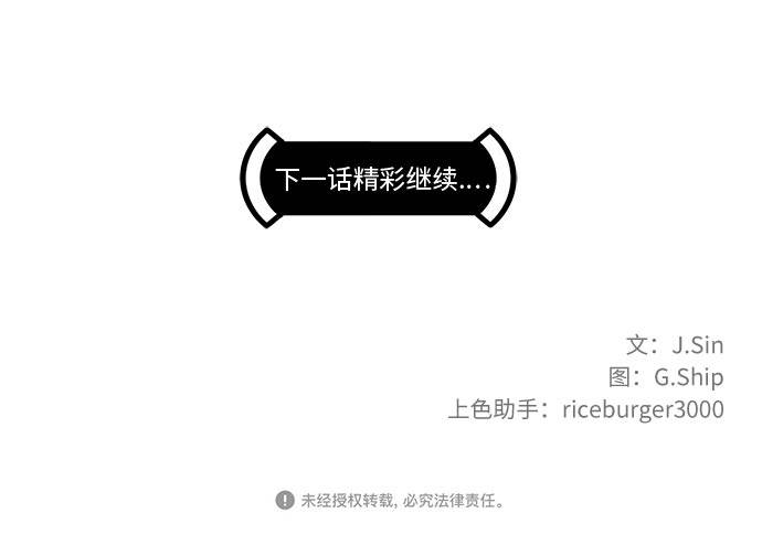 [第23话] 小组对决 3117