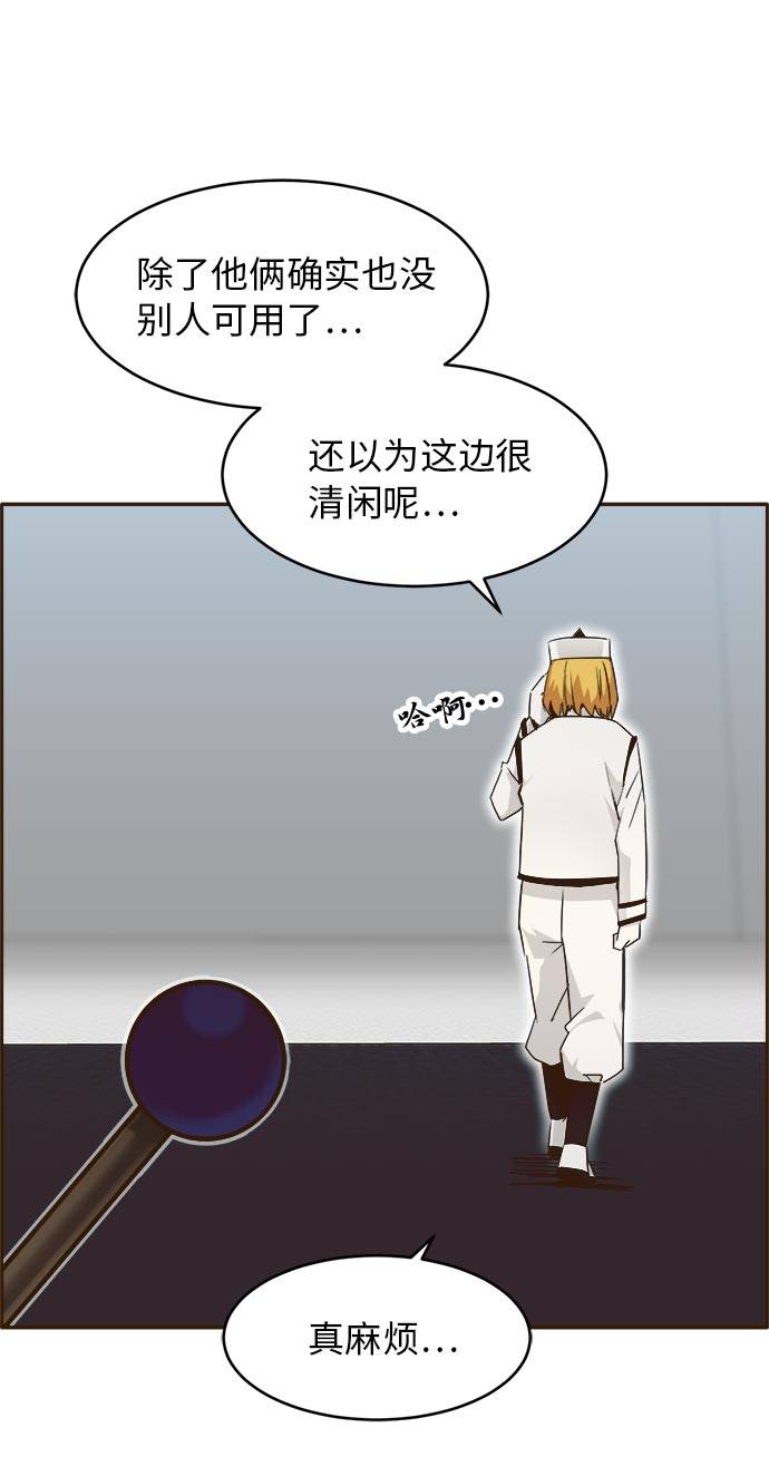 [第23话] 小组对决 312