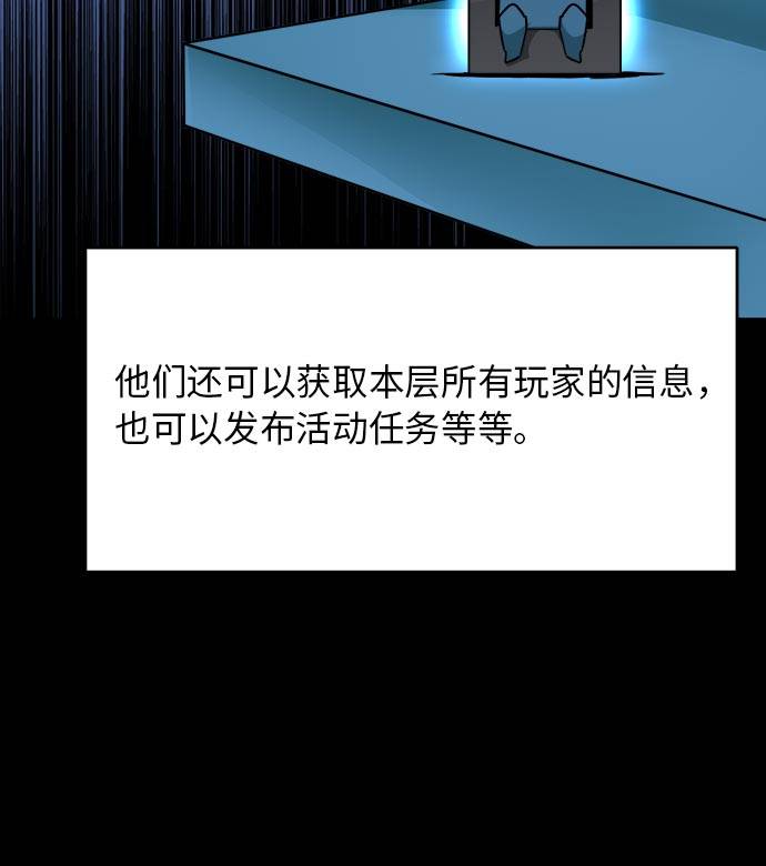 [第23话] 小组对决 330