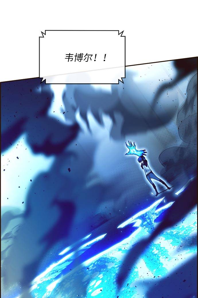 [第23话] 小组对决 35