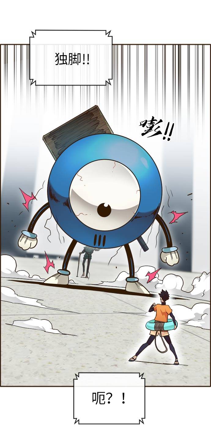 [第23话] 小组对决 359
