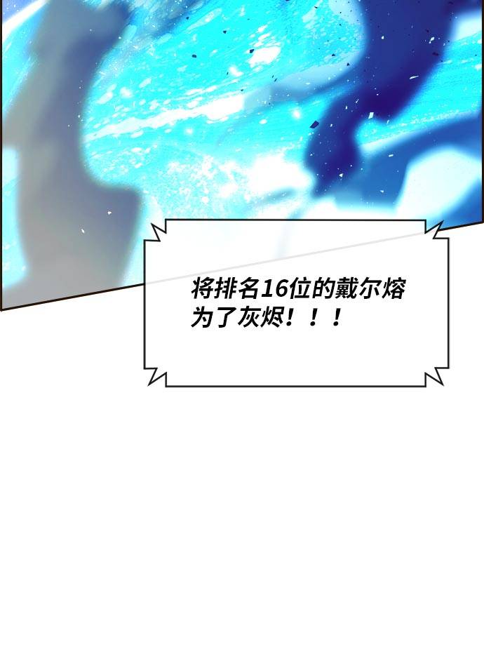 [第23话] 小组对决 36