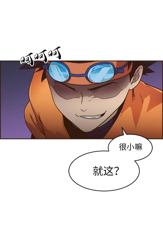 [第23话] 小组对决 362