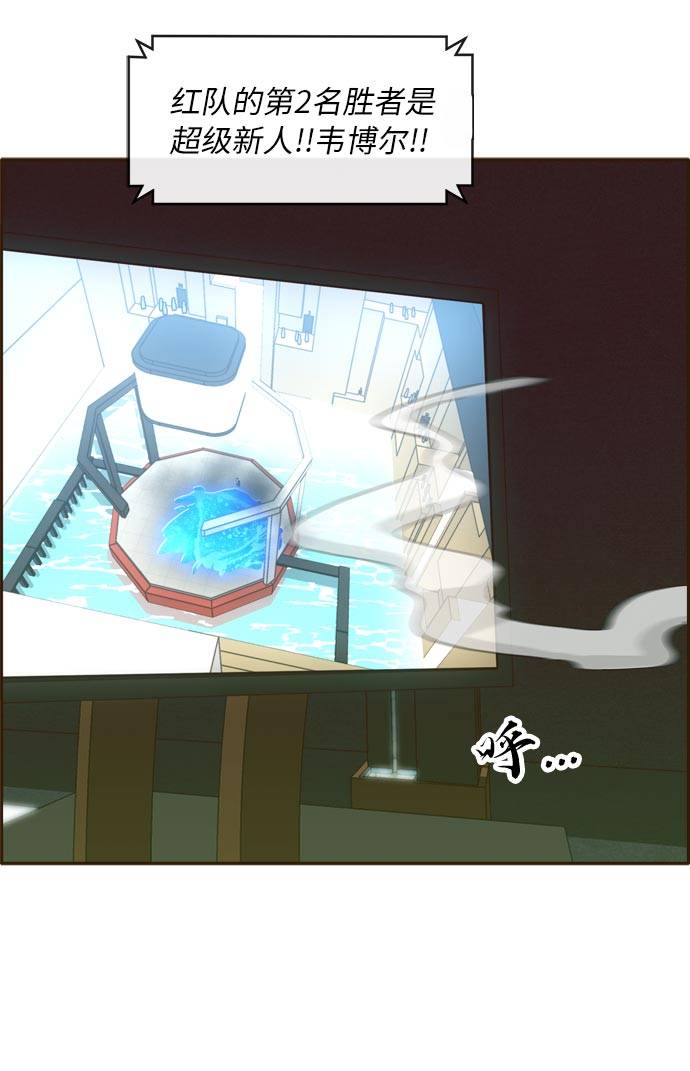 [第23话] 小组对决 37