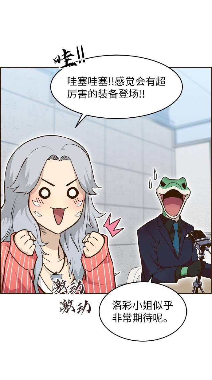 [第23话] 小组对决 379