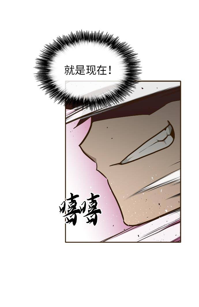 [第23话] 小组对决 385
