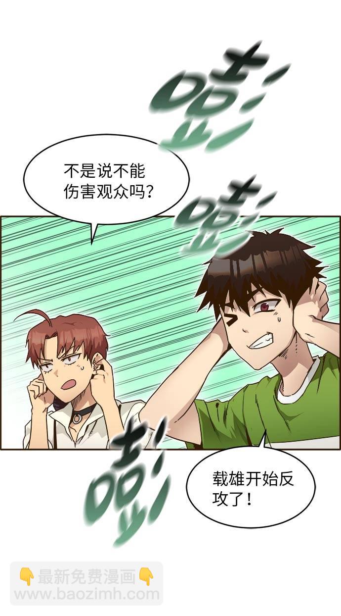 [第23话] 小组对决 387