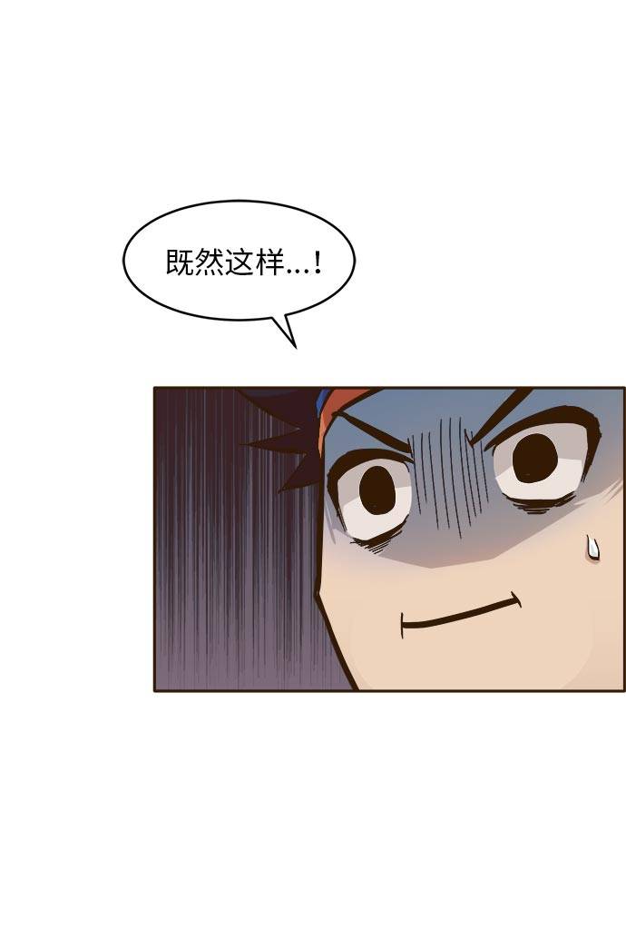 [第23话] 小组对决 389