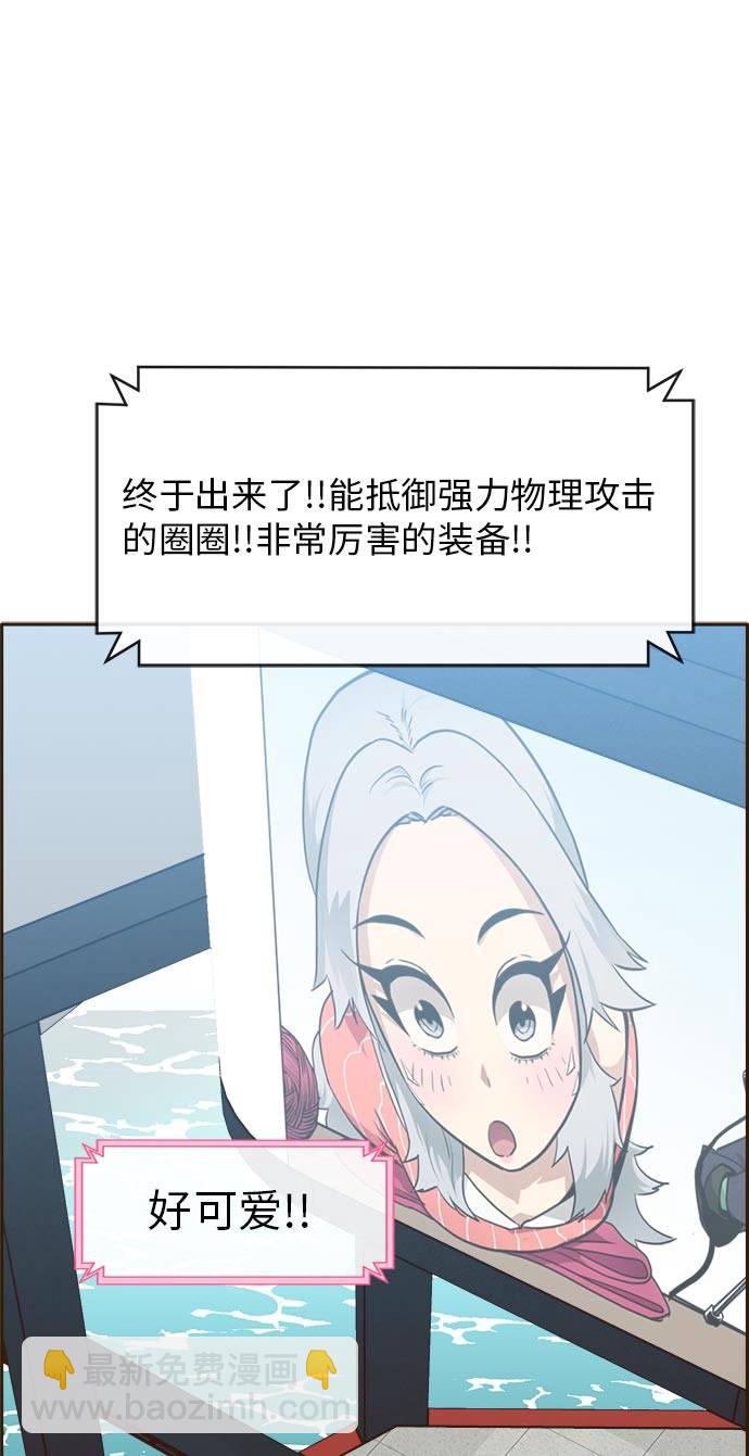 [第24话] 小组对决 458
