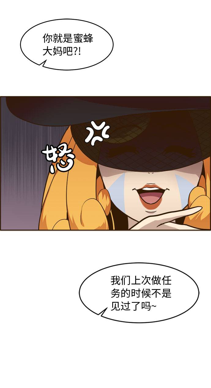 [第26话] 小组对决 612