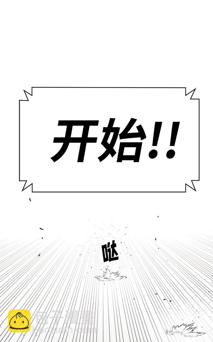 [第26话] 小组对决 616