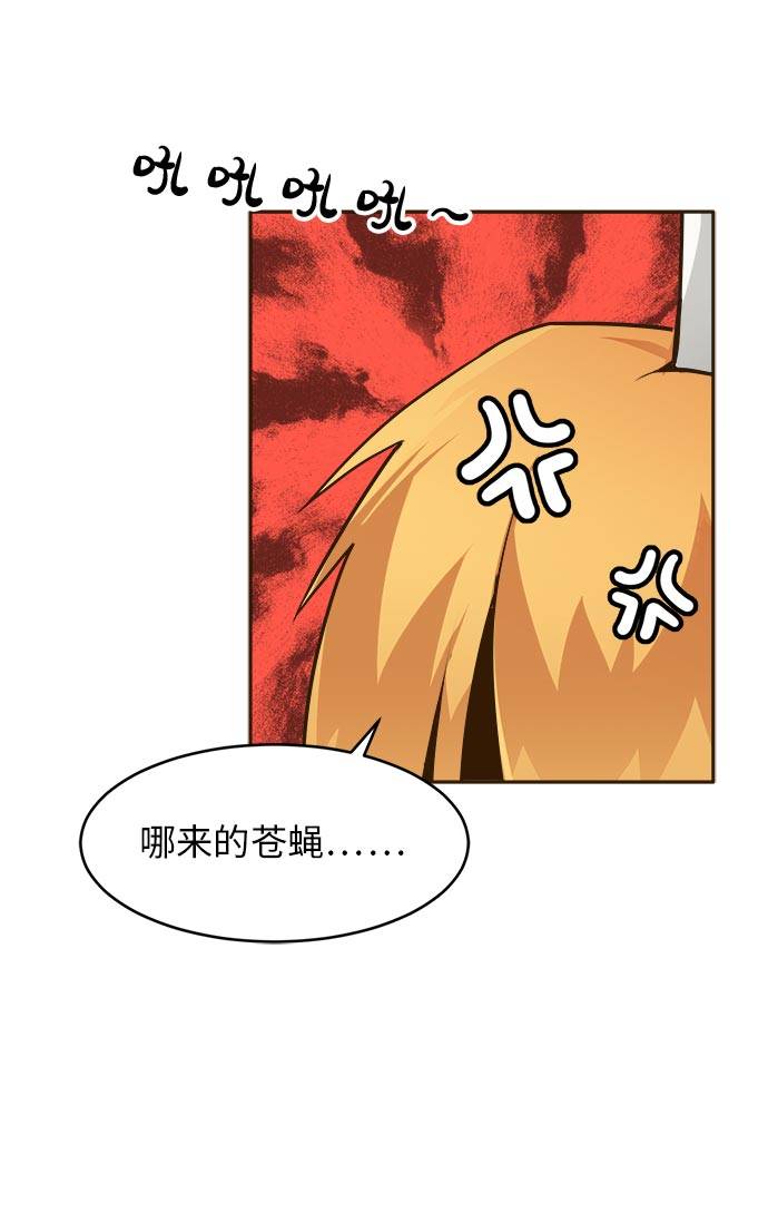 [第26话] 小组对决 634