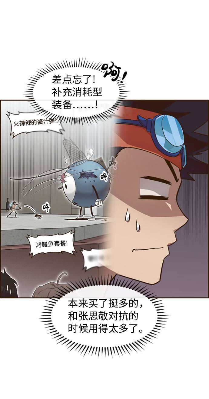 [第26话] 小组对决 642