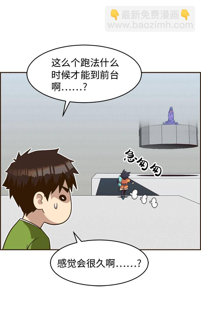 [第26话] 小组对决 644