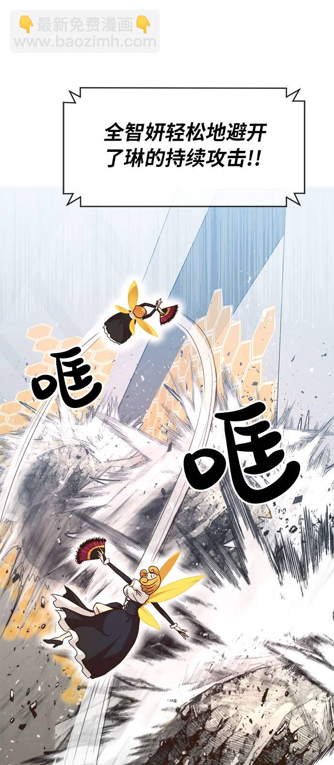 [第26话] 小组对决 655