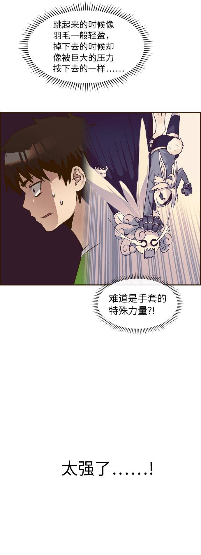 [第26话] 小组对决 673