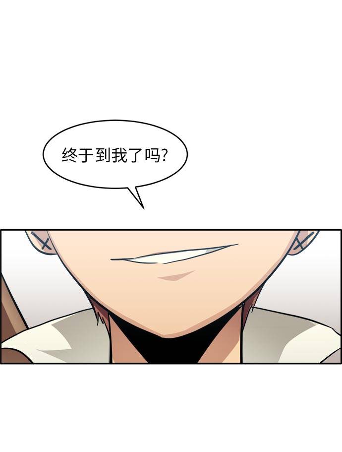 [第26话] 小组对决 677