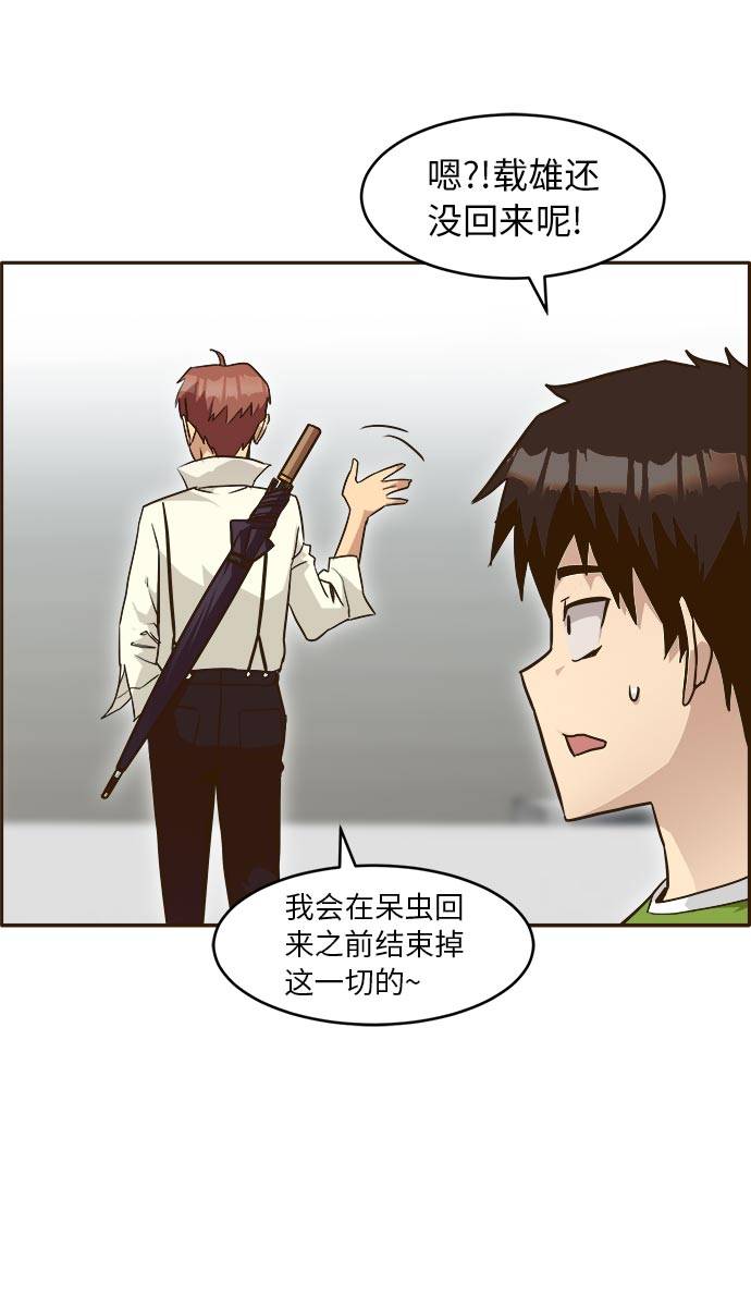 [第26话] 小组对决 678