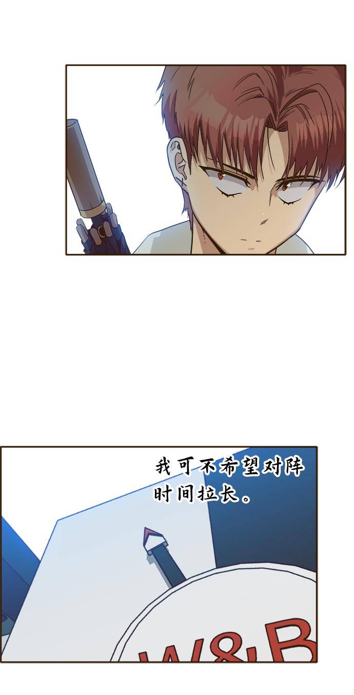 [第26话] 小组对决 679