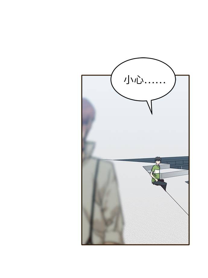 [第26话] 小组对决 680