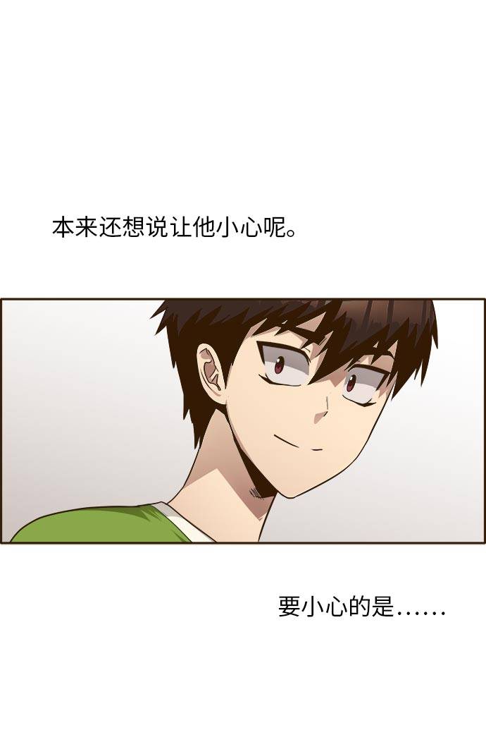 [第26话] 小组对决 682