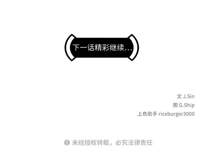 [第26话] 小组对决 686