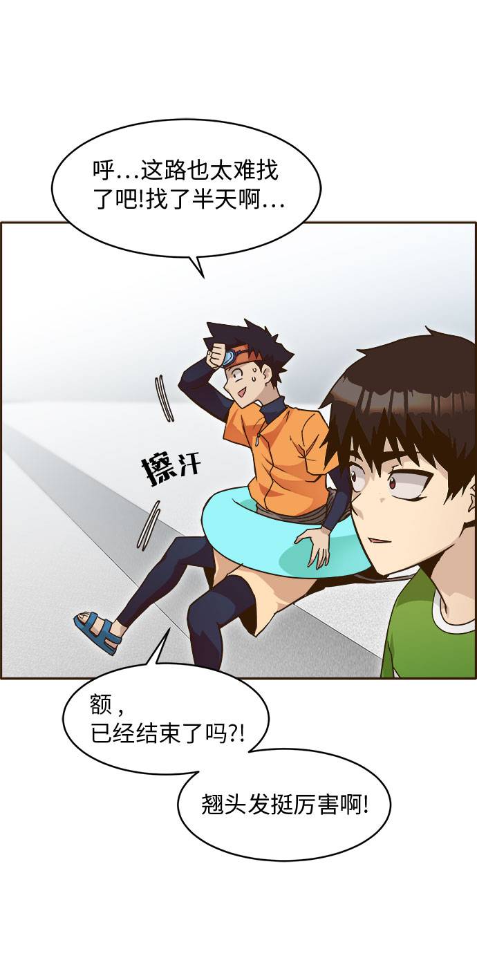 [第27话] 小组对决 718