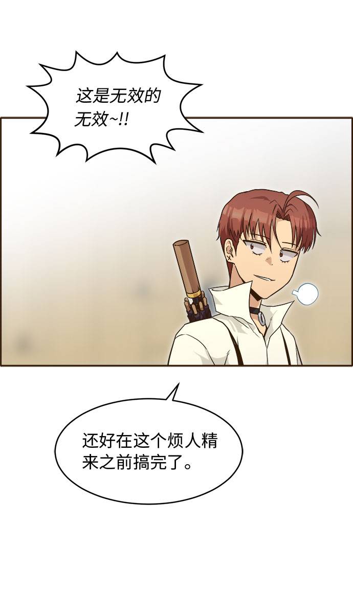 [第27话] 小组对决 722