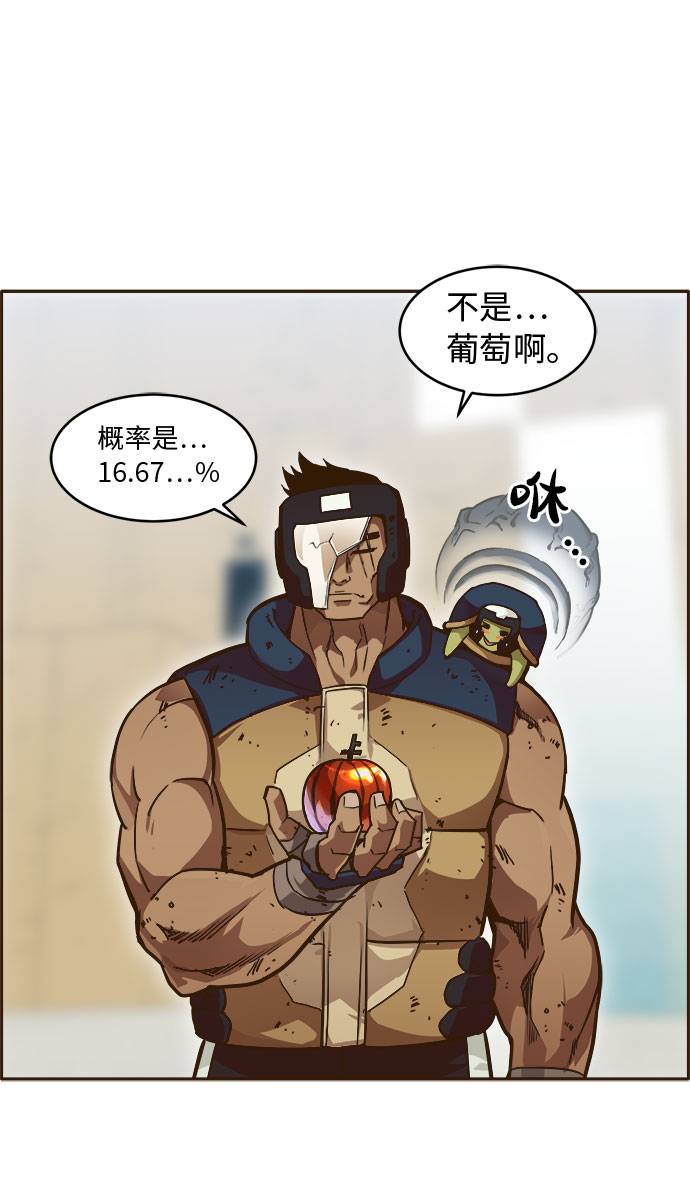 [第27话] 小组对决 727