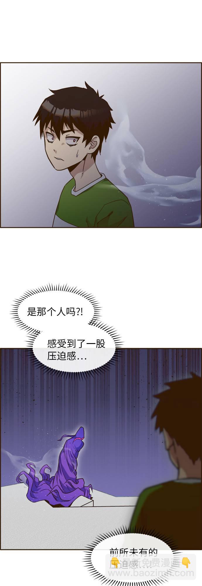 [第27话] 小组对决 74