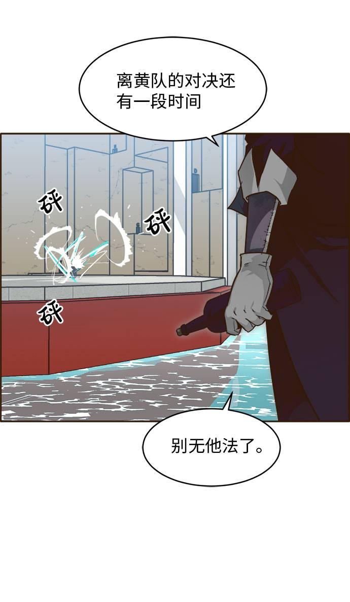[第27话] 小组对决 744