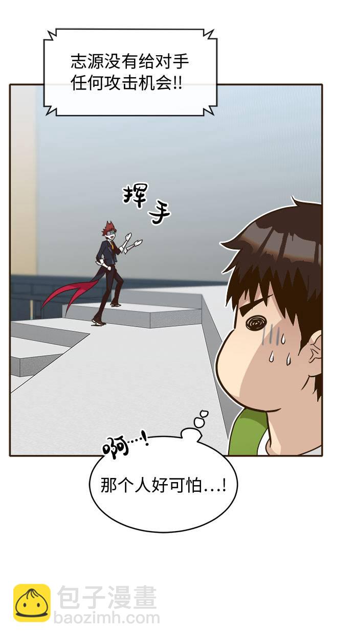 [第27话] 小组对决 745