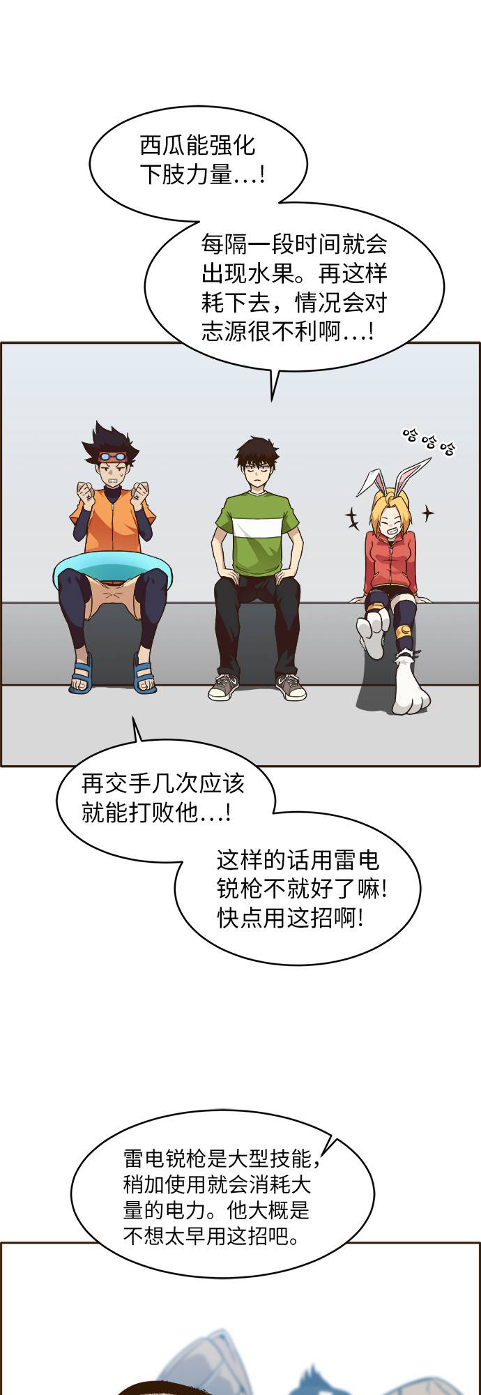 [第27话] 小组对决 758