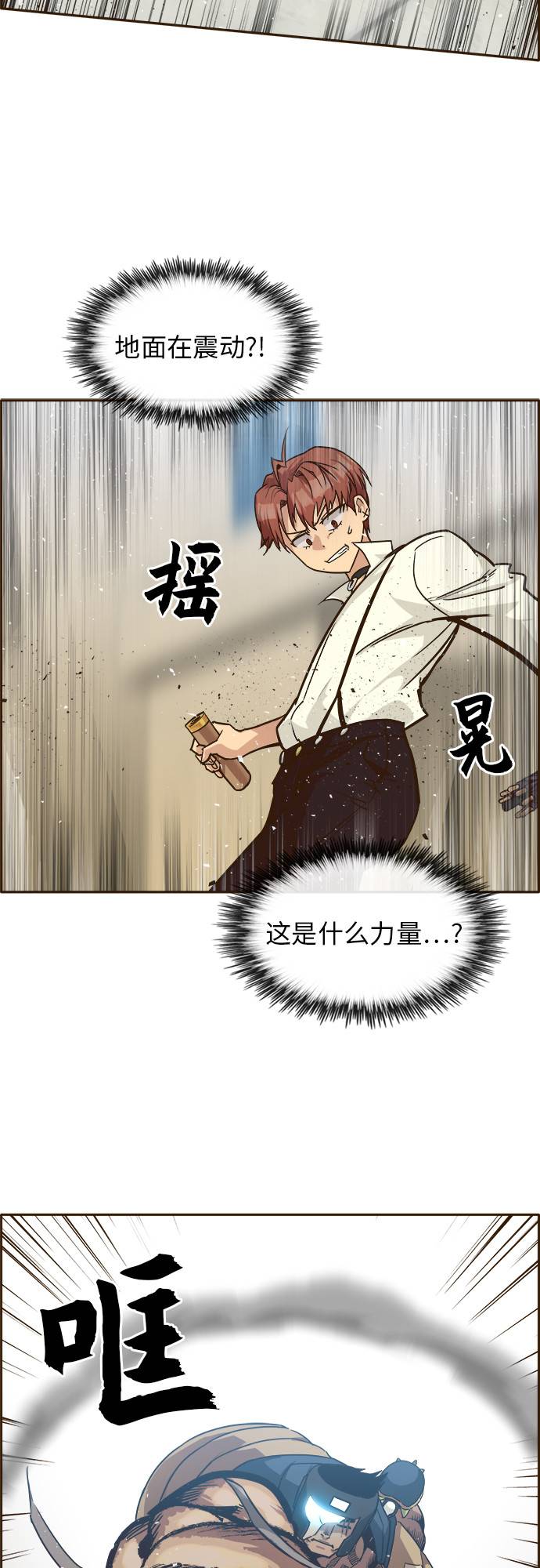 [第27话] 小组对决 760