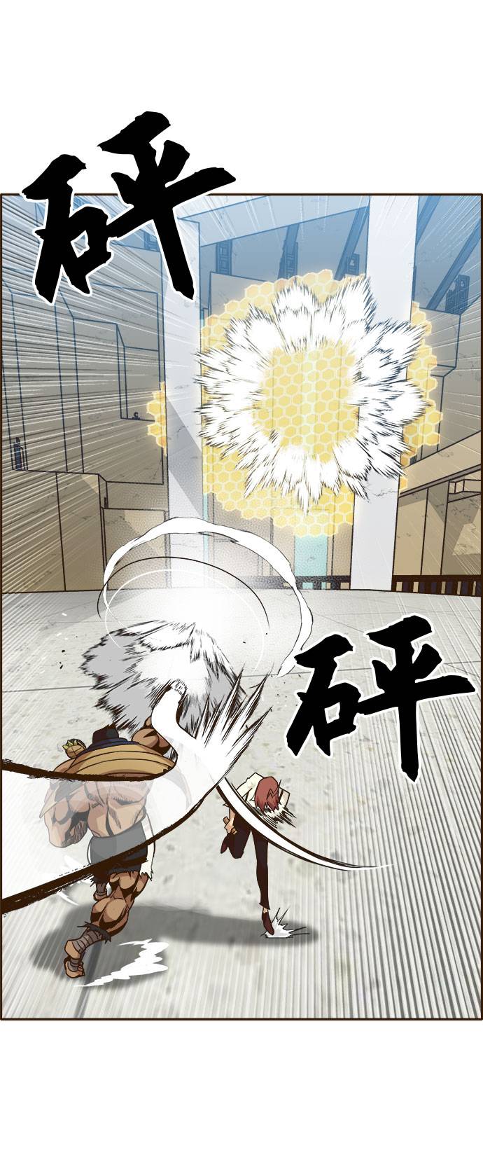 [第27话] 小组对决 763