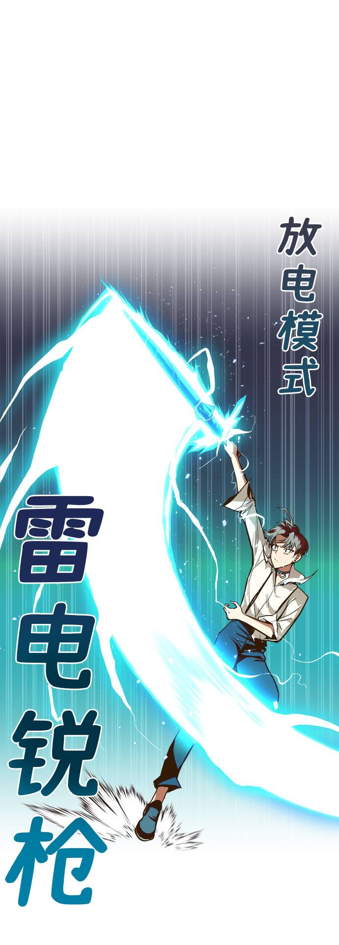 [第27话] 小组对决 766