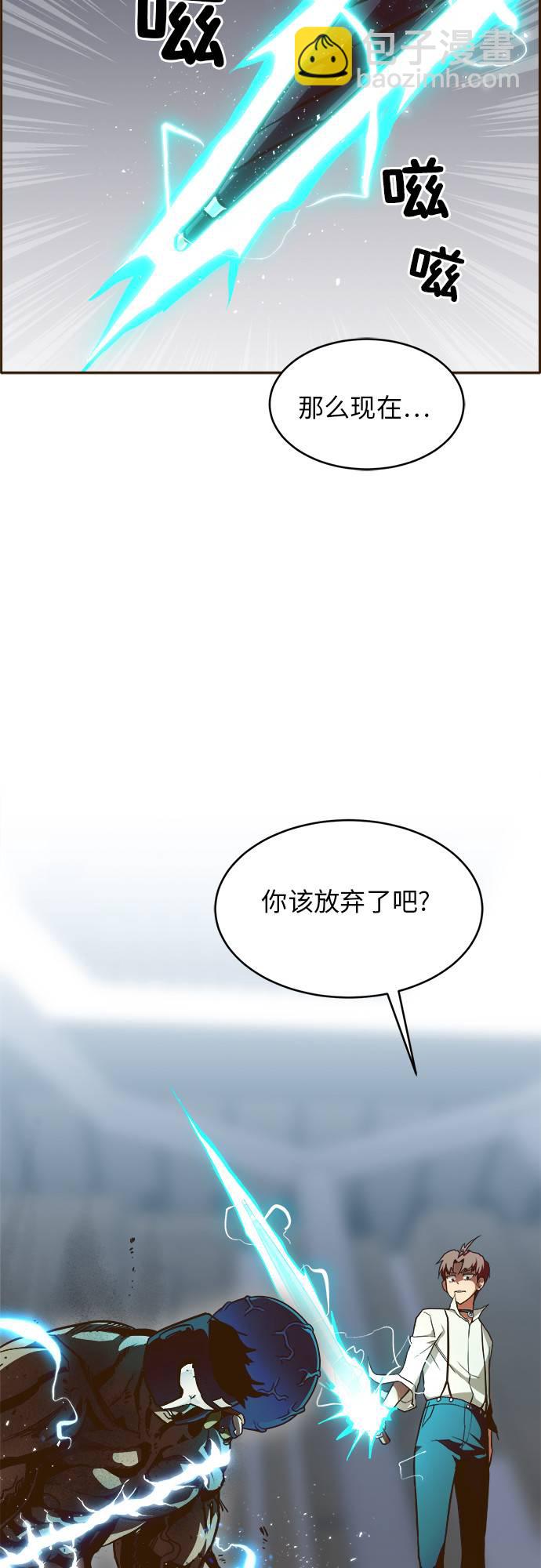 [第27话] 小组对决 769