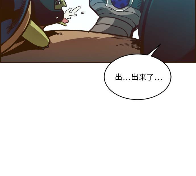 [第27话] 小组对决 771