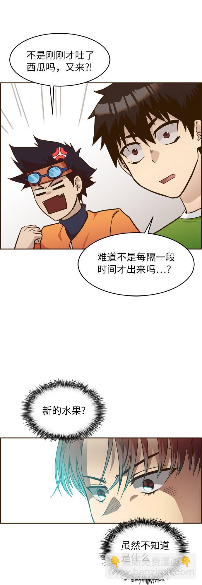 [第27话] 小组对决 772