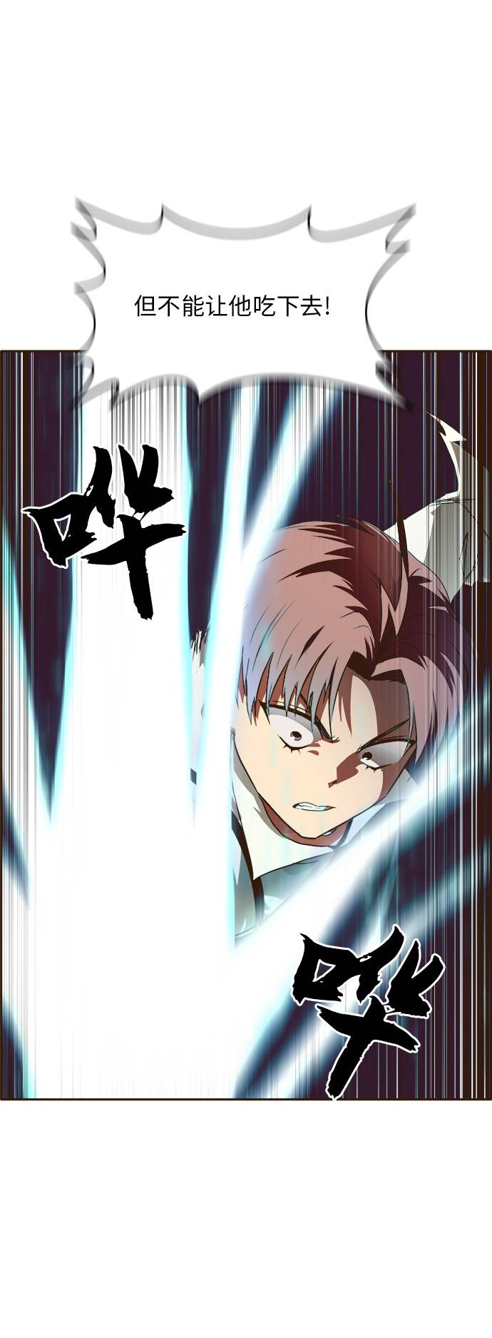 [第27话] 小组对决 773
