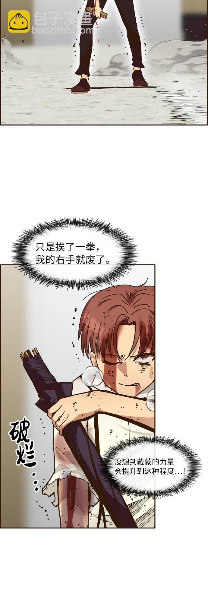 [第28话] 小组对决 829